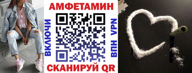 Amphetamine 97% Бирюсинск