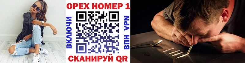 Кокаин 99%  Бирюсинск 