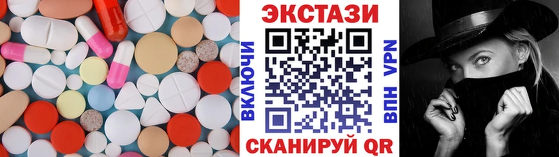 ЭКСТАЗИ 280 MDMA  Бирюсинск 