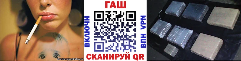 ГАШ Ice-O-Lator  Бирюсинск 