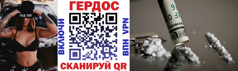 Героин белый купить цена Бирюсинск