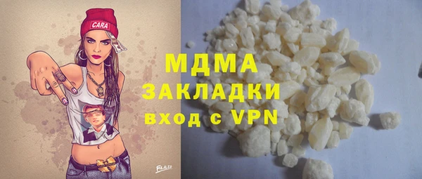 apvp Аркадак