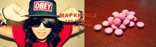 бутик Арсеньев