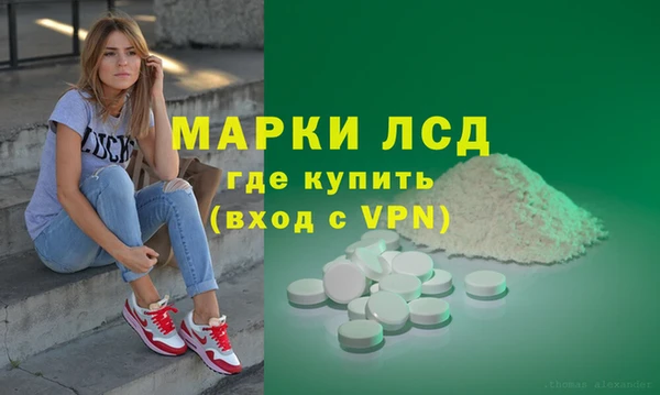 mdpv Армянск