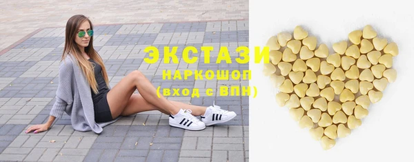 бутик Арсеньев