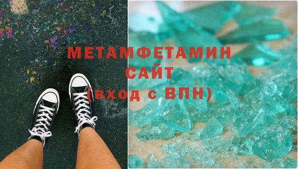 mdpv Армянск