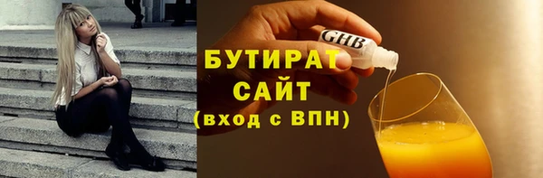 бутик Арсеньев