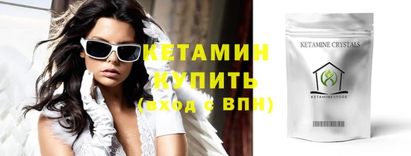бутик Арсеньев