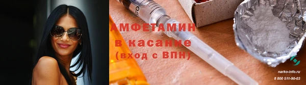 mdpv Армянск