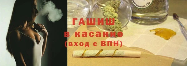 бутик Арсеньев
