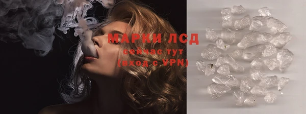 бутик Арсеньев