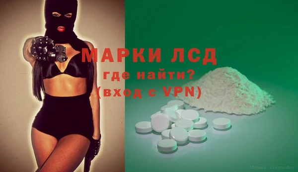 бутик Арсеньев