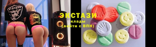 mdpv Армянск