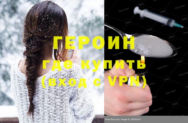 mdpv Армянск