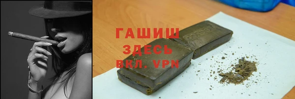 бутик Арсеньев