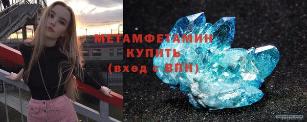 соль ск Костерёво