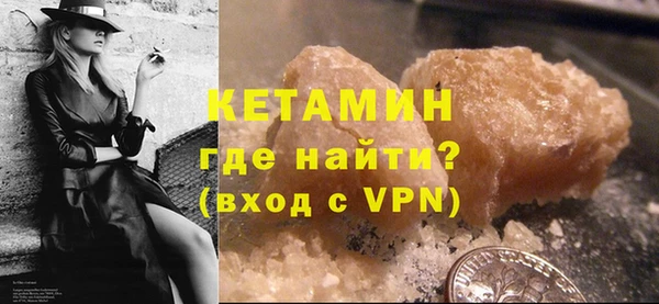 mdpv Армянск