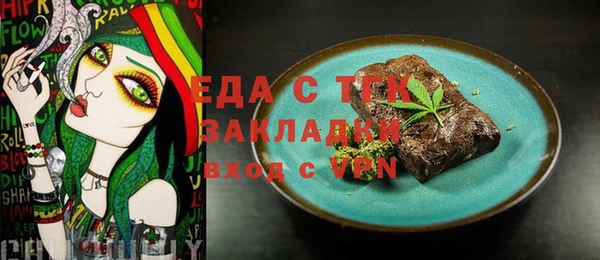 apvp Аркадак