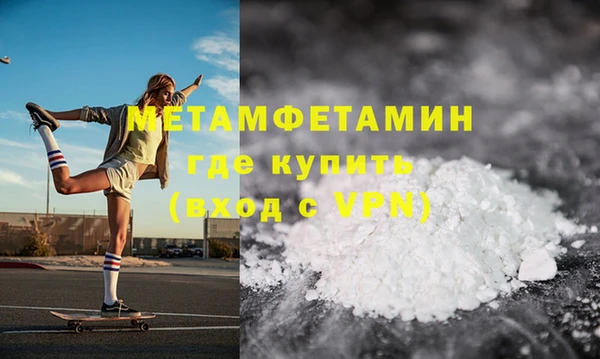 соль ск Костерёво