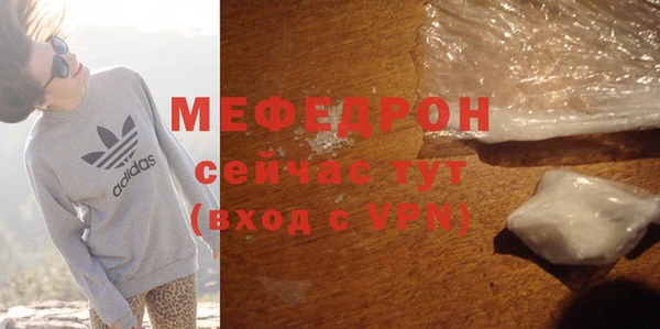 бутик Арсеньев