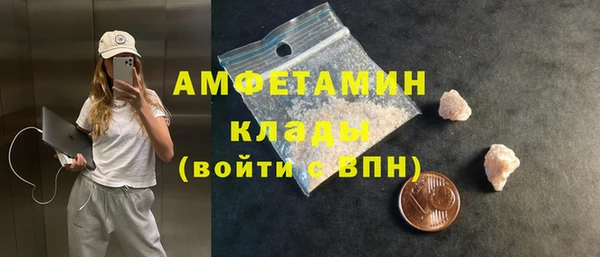 mdpv Армянск