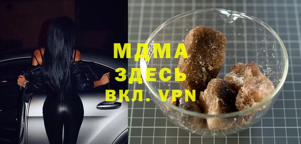 бутик Арсеньев