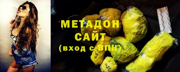 бутик Арсеньев