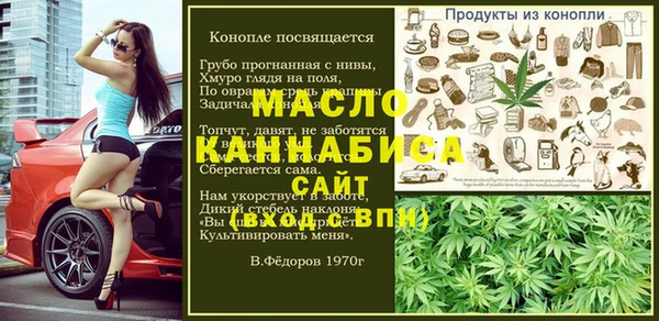 бутик Арсеньев