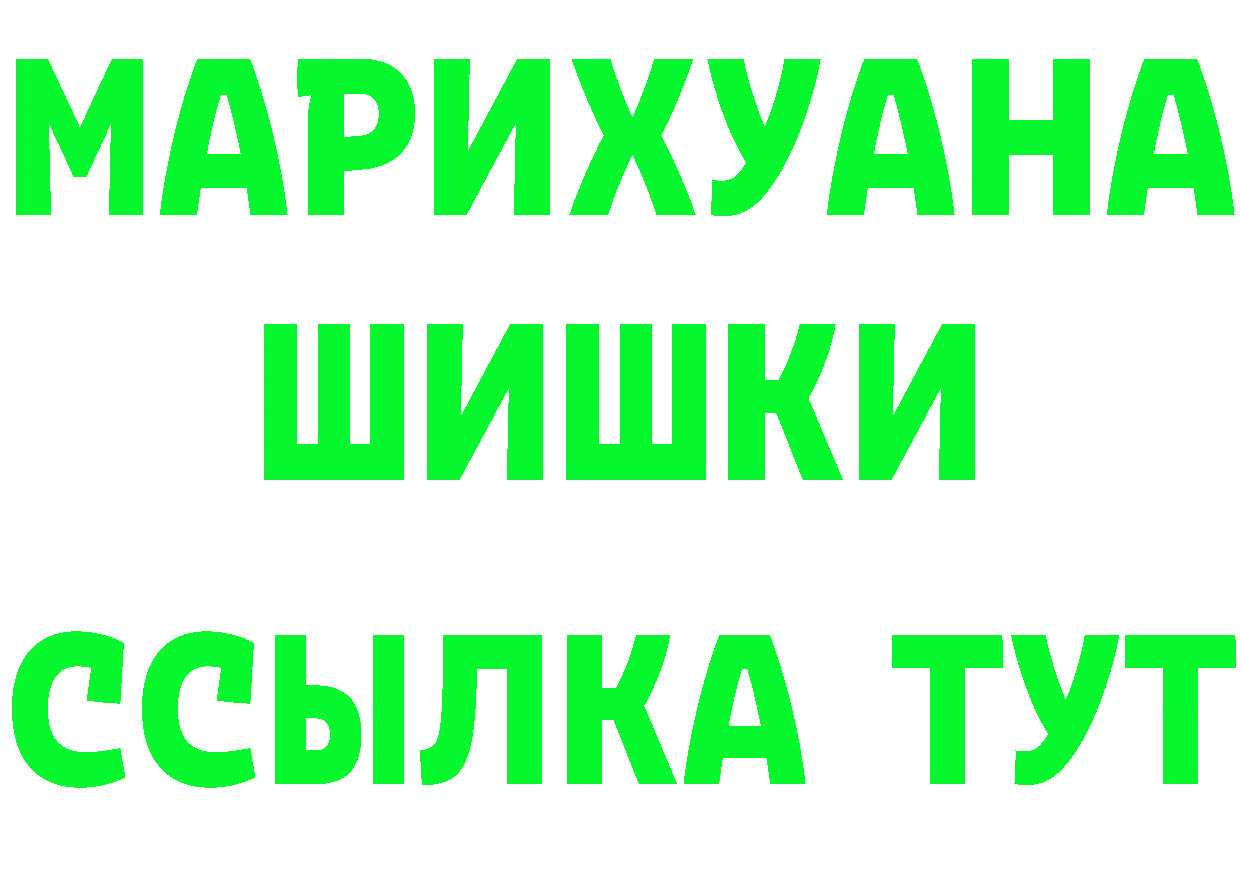 КЕТАМИН VHQ как войти нарко площадка МЕГА Бирюсинск