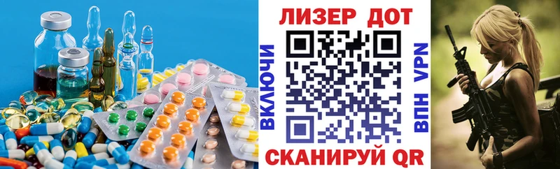 даркнет сайт  Бирюсинск  ЛСД экстази кислота 