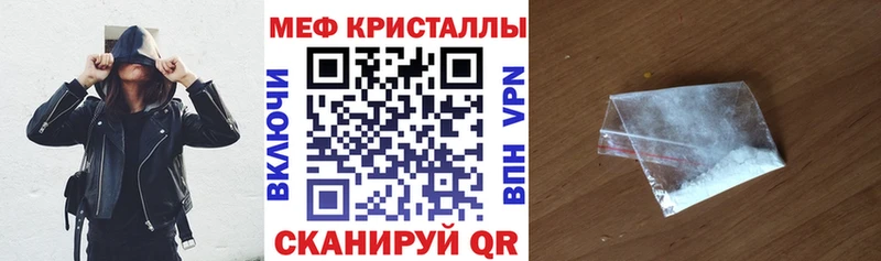 Мефедрон VHQ Бирюсинск