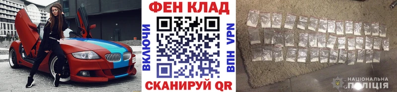 Метамфетамин витя  OMG маркетплейс  Бирюсинск 