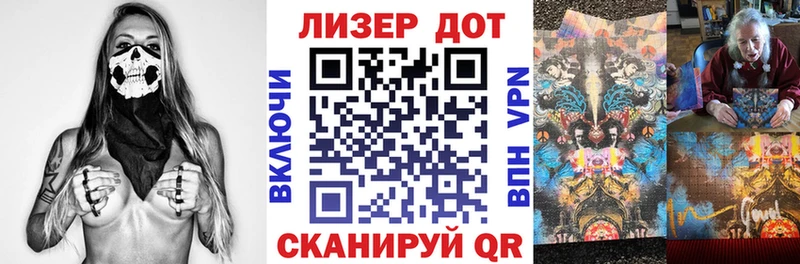 Наркотические марки 1,8мг  магазин  наркотиков  Бирюсинск 
