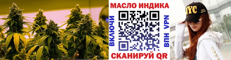 где найти наркотики  Бирюсинск  ТГК THC oil 