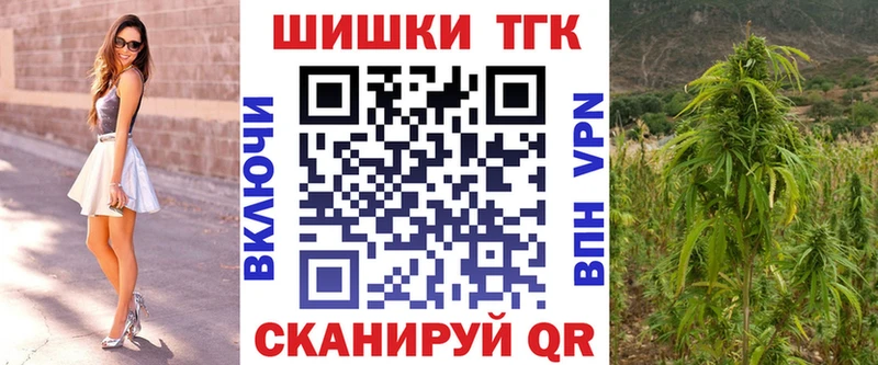 Бошки марихуана VHQ  нарко площадка официальный сайт  Бирюсинск  OMG tor 