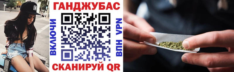 Каннабис MAZAR Бирюсинск